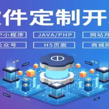 南昌軟件開發 產業格局、優勢與未來展望