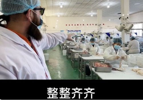 恩克好友探訪肚包肉工廠為品質(zhì)證言，網(wǎng)友笑邀“毛子哥”來品鑒