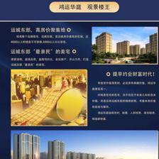 高端房地產(chǎn)登記代理服務(wù) 專業(yè)守護(hù)您的資產(chǎn)價(jià)值