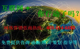 重慶網(wǎng)絡(luò)營銷推廣 專業(yè)公司與互聯(lián)網(wǎng)信息服務(wù)的深度融合